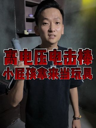 一直电击棒赔了RM1000 
#新山 #新加坡 #恐怖密室 #mrjescape #一直电击棒赔了RM1000