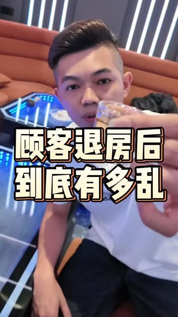 顾客租民宿check out 后房间到底有多乱